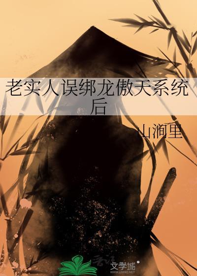 今夜来说鬼