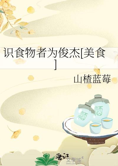 我的邻居是手冢