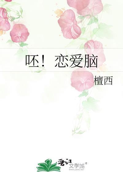 幸福家园[无限]