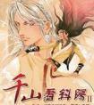 [综武侠]穿成过气万人迷后