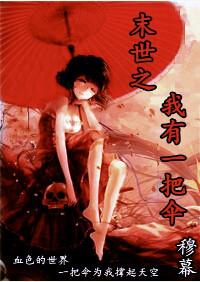 诛仙