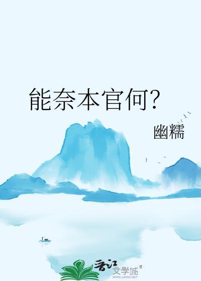 秾艳小美人总在被纠缠