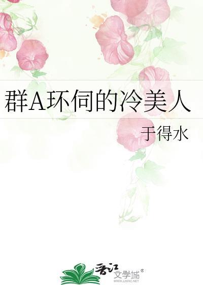 连枝共冢[娱乐圈]
