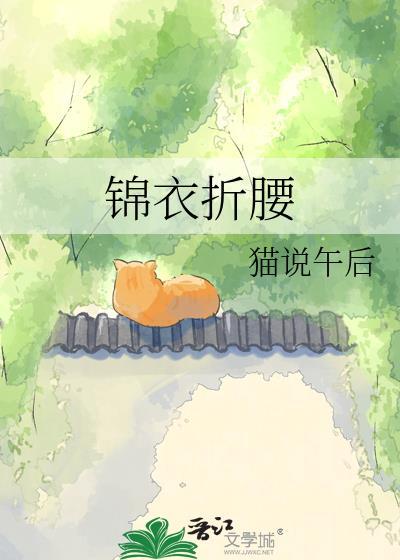 如果是你