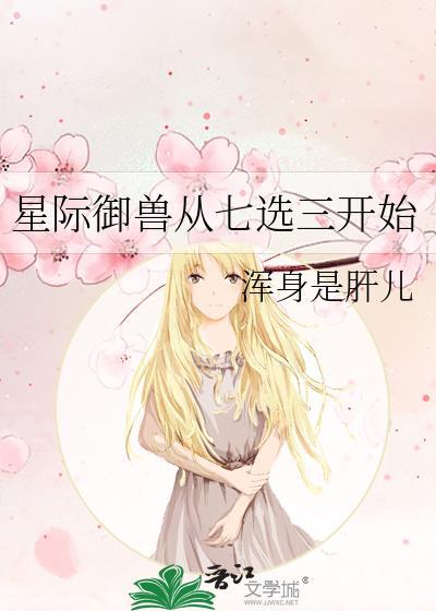 小熊姐姐的耳朵真好摸