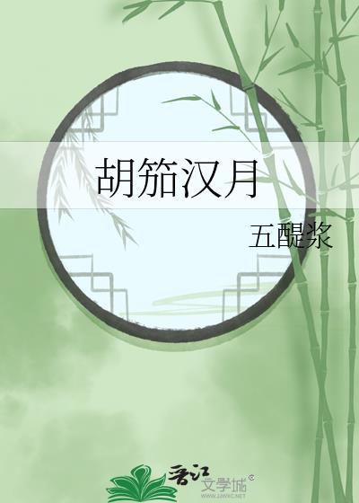 成了清冷权臣的侍妾