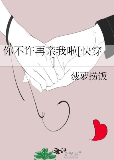 总有人肖想宇智波夫人