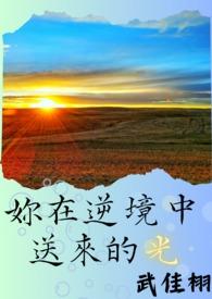 中年之喜