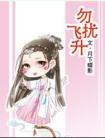 神降(全息)