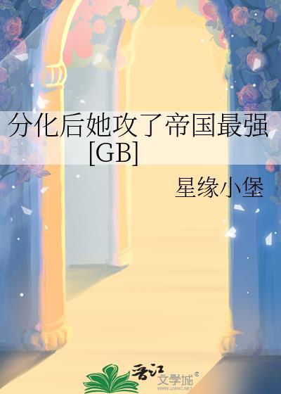 古代育儿手札