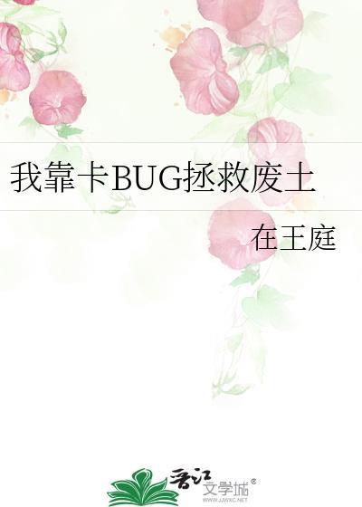 我的男友是邪脑科学家