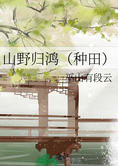死遁后成为佛子白月光