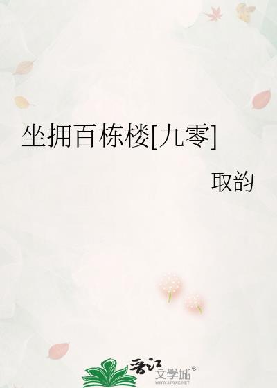 这个没有百合线的游戏真是一秒也待不下去了