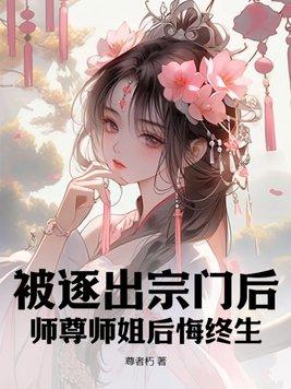 一千年后,勇者从地牢凯旋