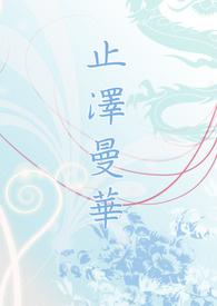 安息日
