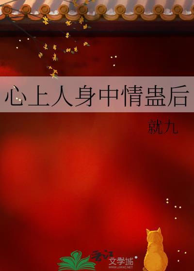 如愿