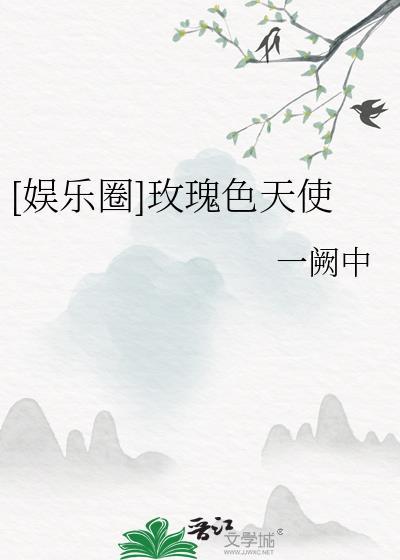 初恋这件小事