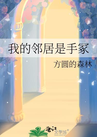 名为青春的时光