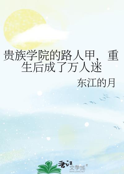 青梅竹马的正确打开方式