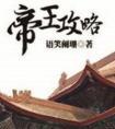 腹黑小A标记学习中