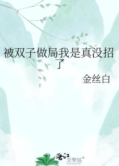 草原限定[破镜重圆]