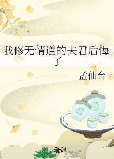 再见还是红着脸