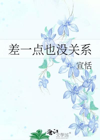 杨门:新雪