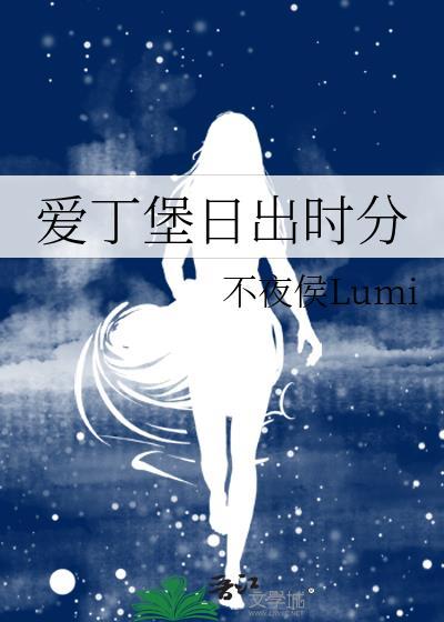 咒术世界的普通人