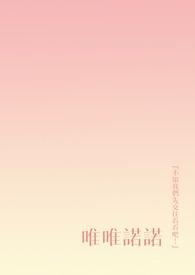 李代桃僵