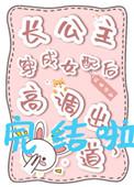 丧尸异世行
