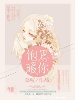 温柔纵我