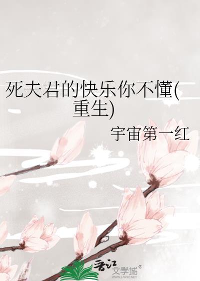 软萌小甜妻：恶魔轻点虐