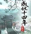 为神使大人献上油豆腐