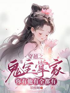 奇观之柜