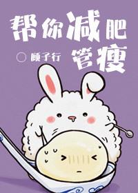 带着小男配改嫁了[六零]