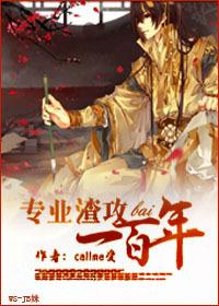 人生缝补日志