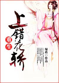 坏女孩上天堂