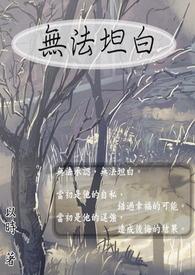离婚喜讯