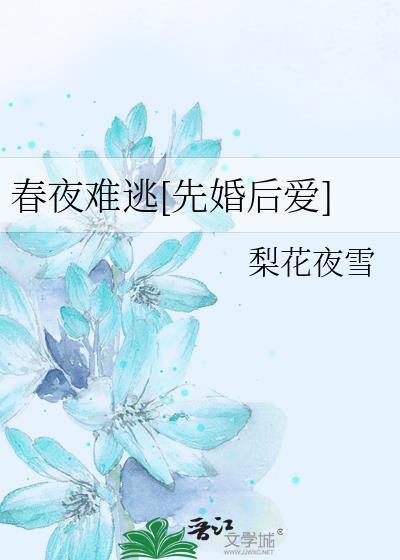 听雨