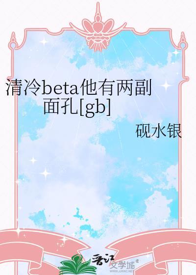 打火机与公主裙·长明灯