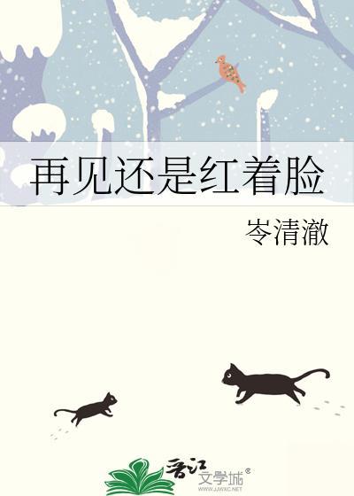 嫁给摄政王[穿越]
