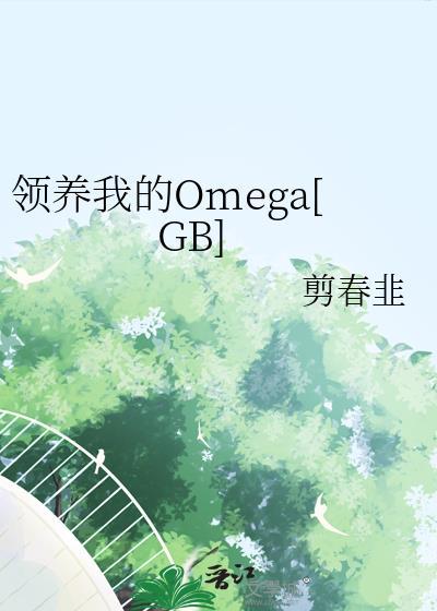 靠忽悠第四天灾成为最强女神