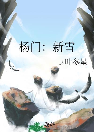 彪悍女在七零