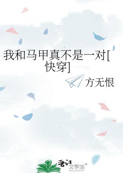 抛弃偏执反派后[快穿]
