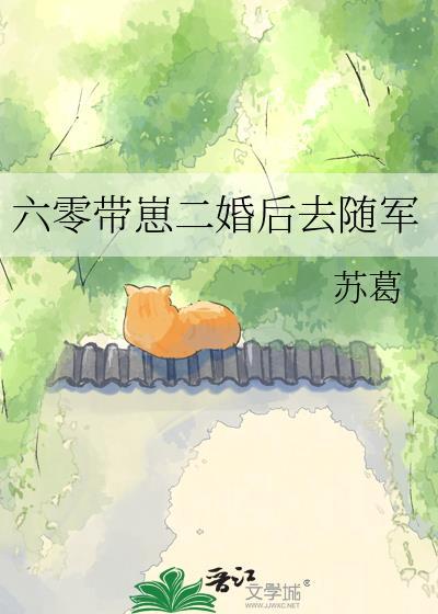 合租到钓系前女友后