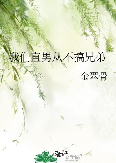 甘家的女儿们