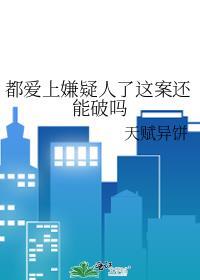 天灾末世：带领家人求生