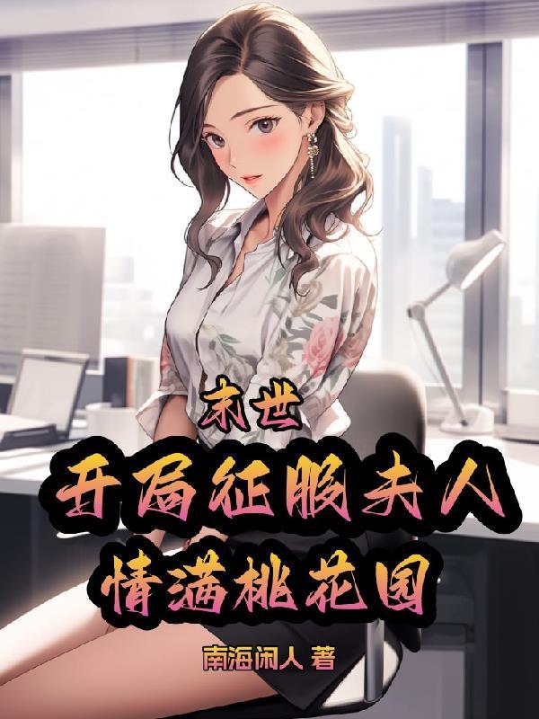 奥特:怪兽代打?你才是邪神吧!