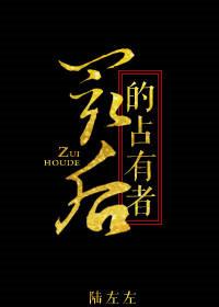穿越之正妻诱惑