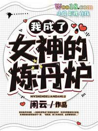 爱无禁忌